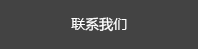 大连电动门